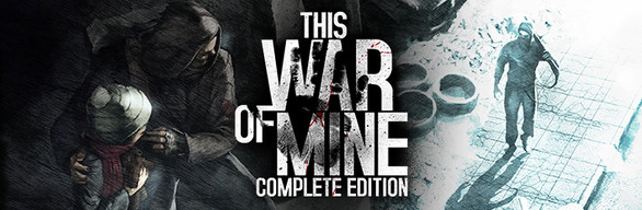 这是我的战争：完整版 / THIS WAR OF MINE: COMPLETE EDITION